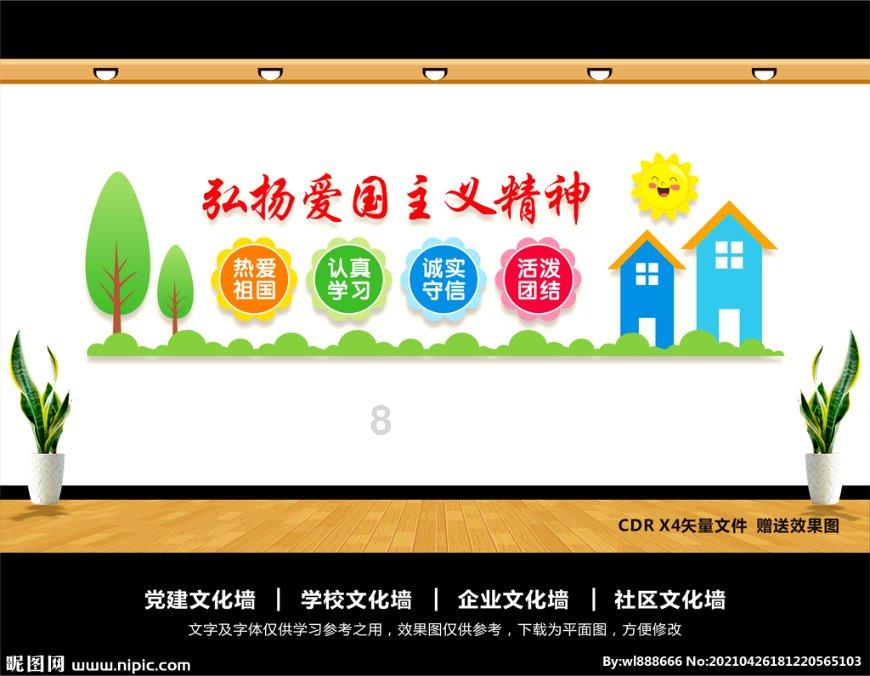 逃离痛苦的房子2