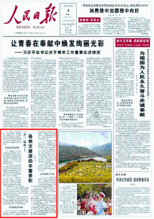航拍辽宁葫芦岛：葫芦岛不是一个岛，而是辽宁省的一个地级市游戏画面